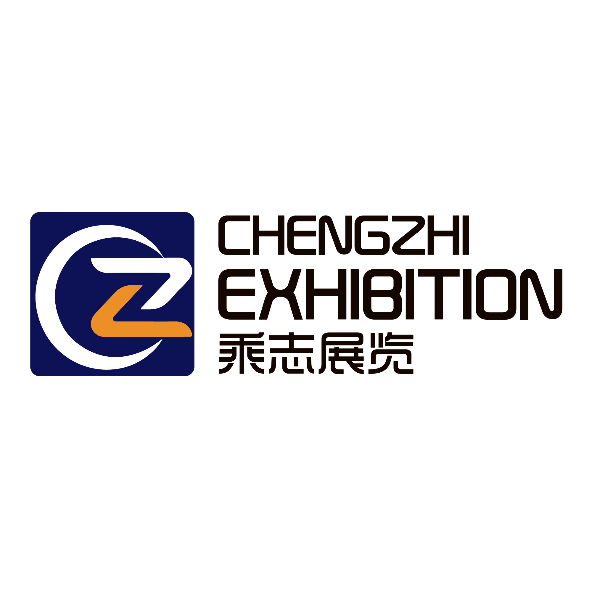 上海乘志展覽服務有限公司