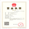 新鄉(xiāng)市奧瑞機(jī)械設(shè)備有限公司