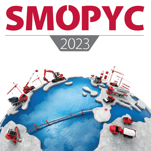 歐洲新機會2026年西班牙工程機械及礦山機械展覽會  SMOPYC