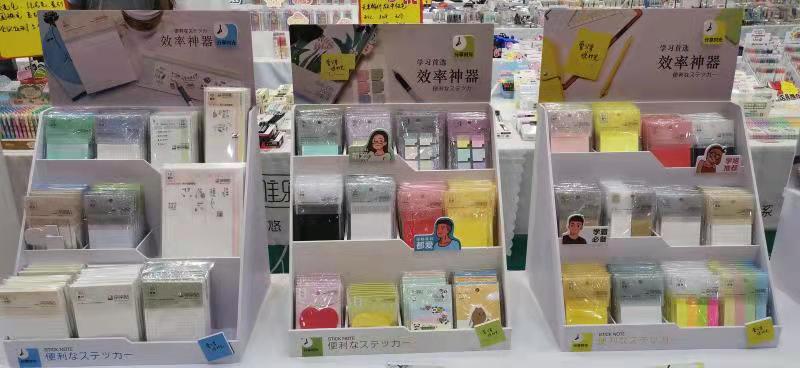 中國(鄭州）國際百貨展暨電商選品會