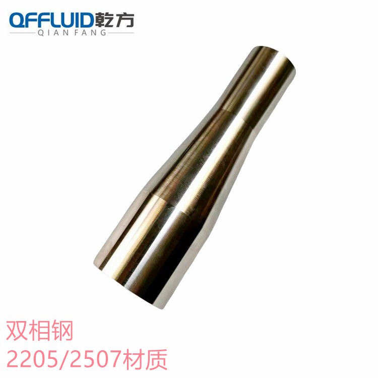 2205/2507衛生級大小頭，哈氏合金C276/C22大小頭，904L大小頭