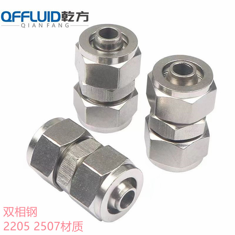不銹鋼快擰直通中間，雙相鋼2205/2507快擰直通接頭 卡套直通