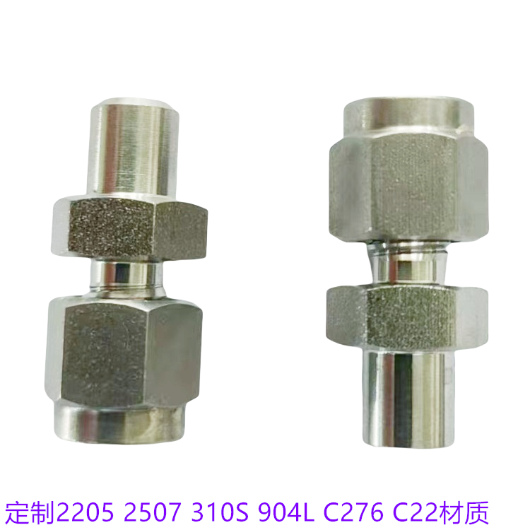 310S光桿卡套接頭訂做2507/904L/C276/C22/TA2材質(zhì)卡套接頭