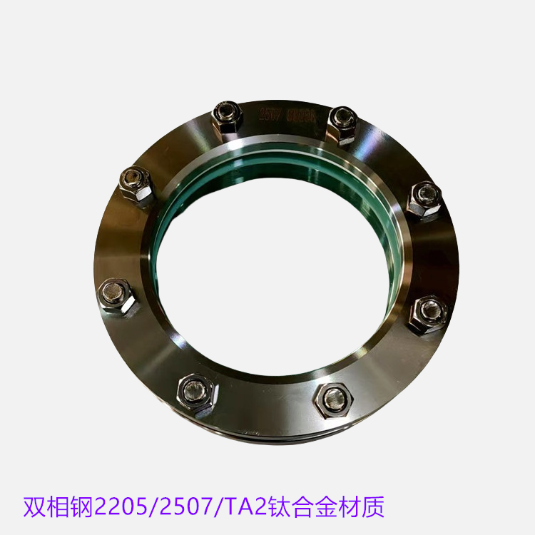 2507法蘭視鏡訂做2205/TA2/904L材質法蘭視鏡 四通視鏡