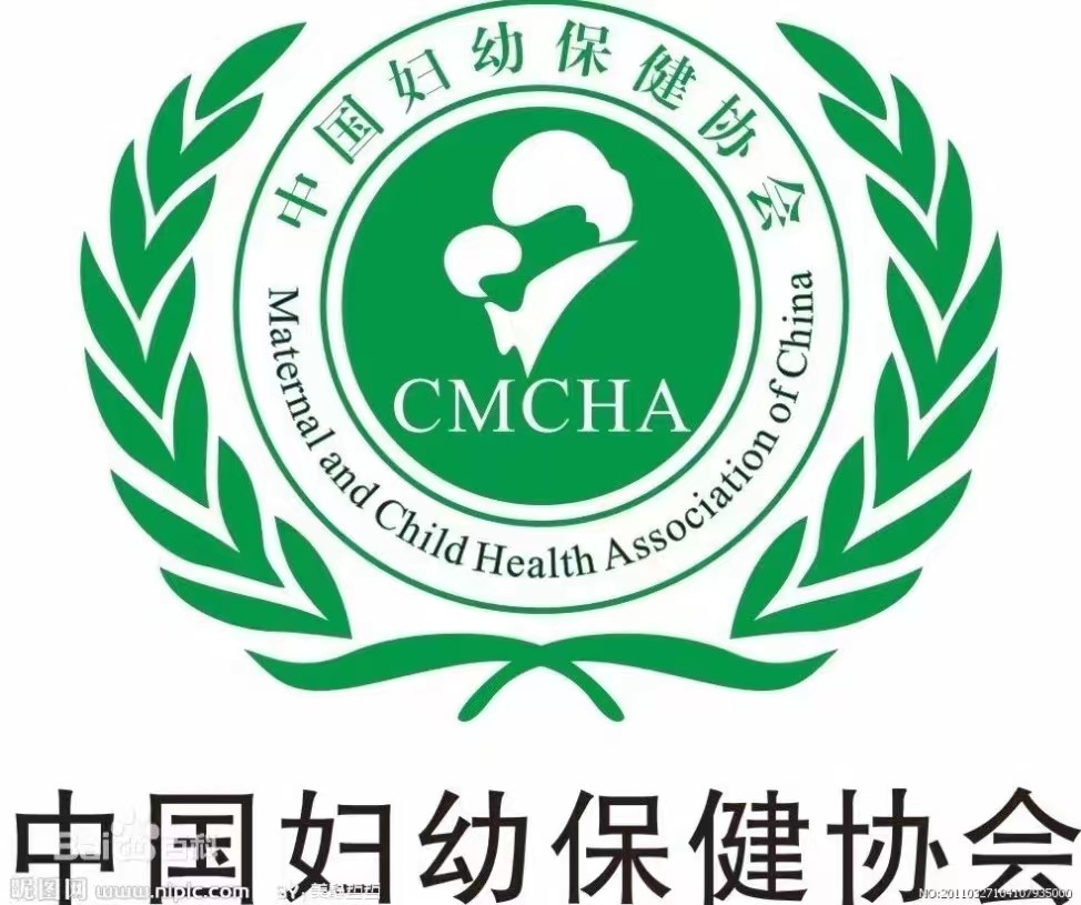 2024中國婦幼健康展覽會