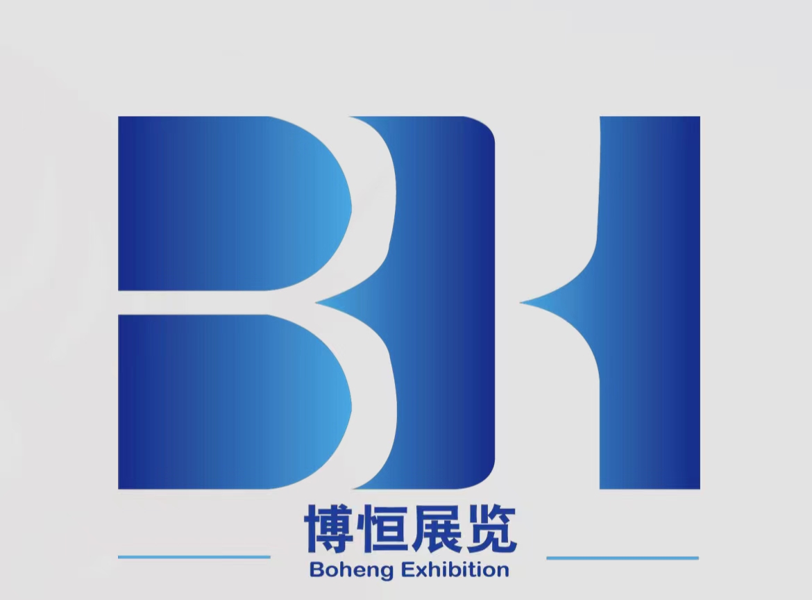河南博恒展覽服務(wù)有限公司