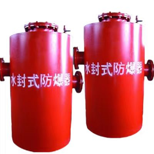 不用觀望放心且可以大膽的購買YCR-76T雙筒水封防爆器