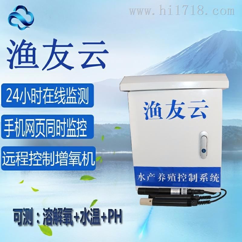深圳市云傳物聯(lián)科技有限公司