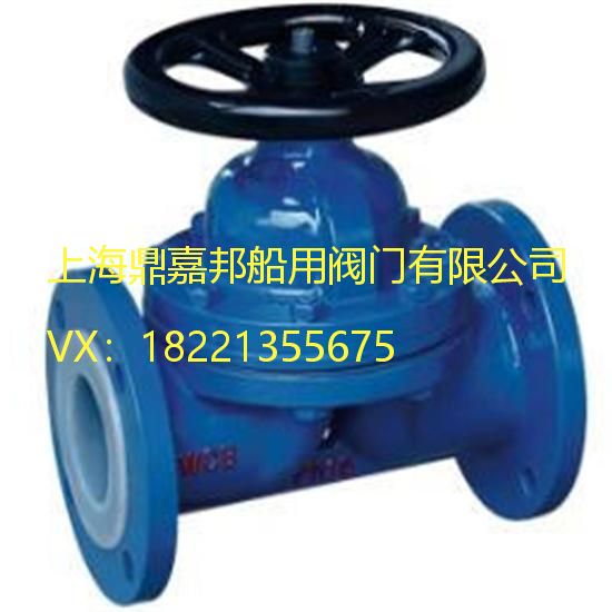 船用DIN隔膜閥