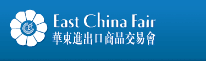 華交會攤位|2025年上海華交會