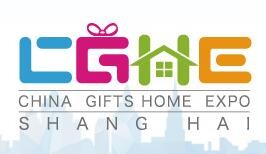 2023上海禮品展覽會-2023中國禮品包裝展