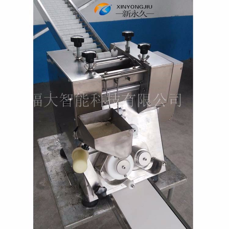 新永久小型仿手工餃子機商用新型創業機械設備全自動餃子機一秒成型