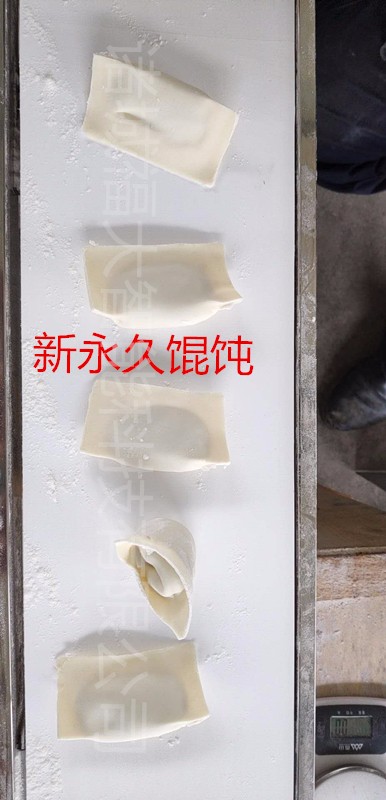 新永久牌多功能面試成型一體機