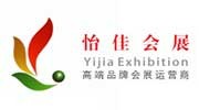 廣州怡佳展覽服務有限公司