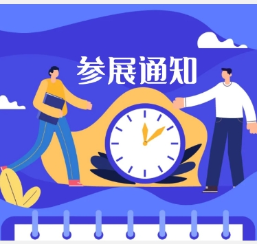 MFC2025年中國醫(yī)療器械創(chuàng)新展-江蘇醫(yī)療器械展會(huì)8月舉行