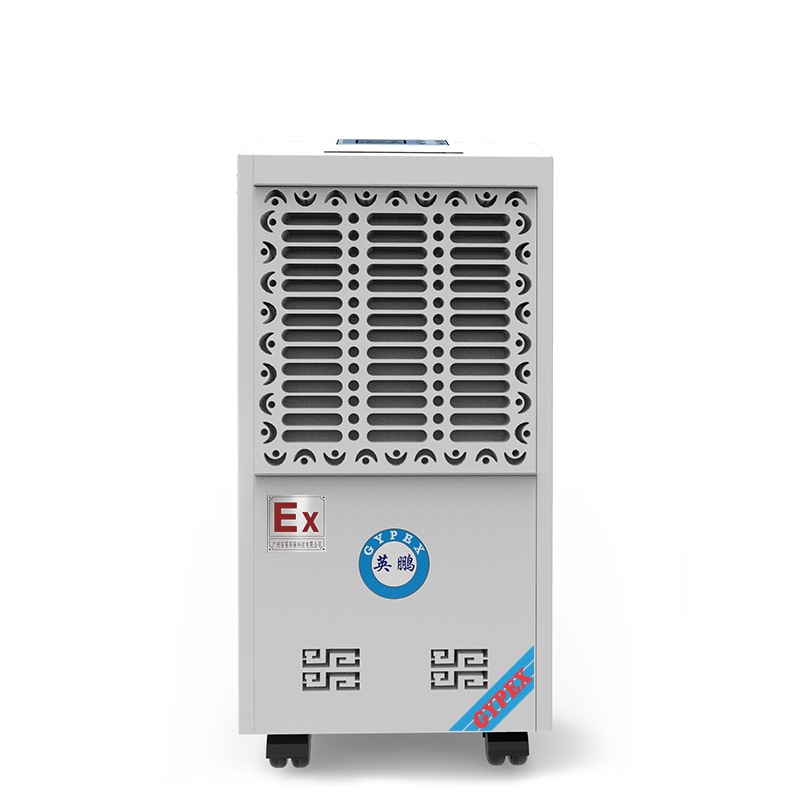 防爆低溫除濕機(jī)90L