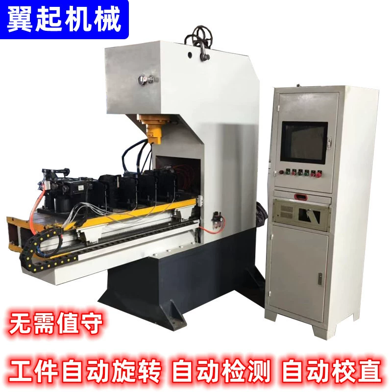 角鋼數控校直機 槽鋼扁鋼矯直機 單柱伺服調直壓力機