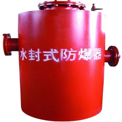 水封式防暴器價格透明人還實在