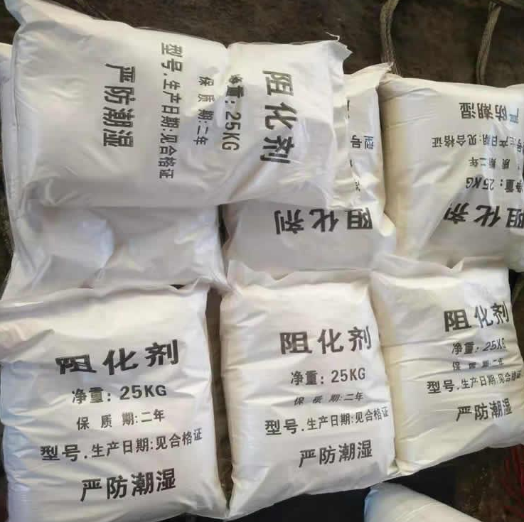25KG/袋礦用阻化劑顆粒狀 一噴二覆三滲入 降低煤堆溫度