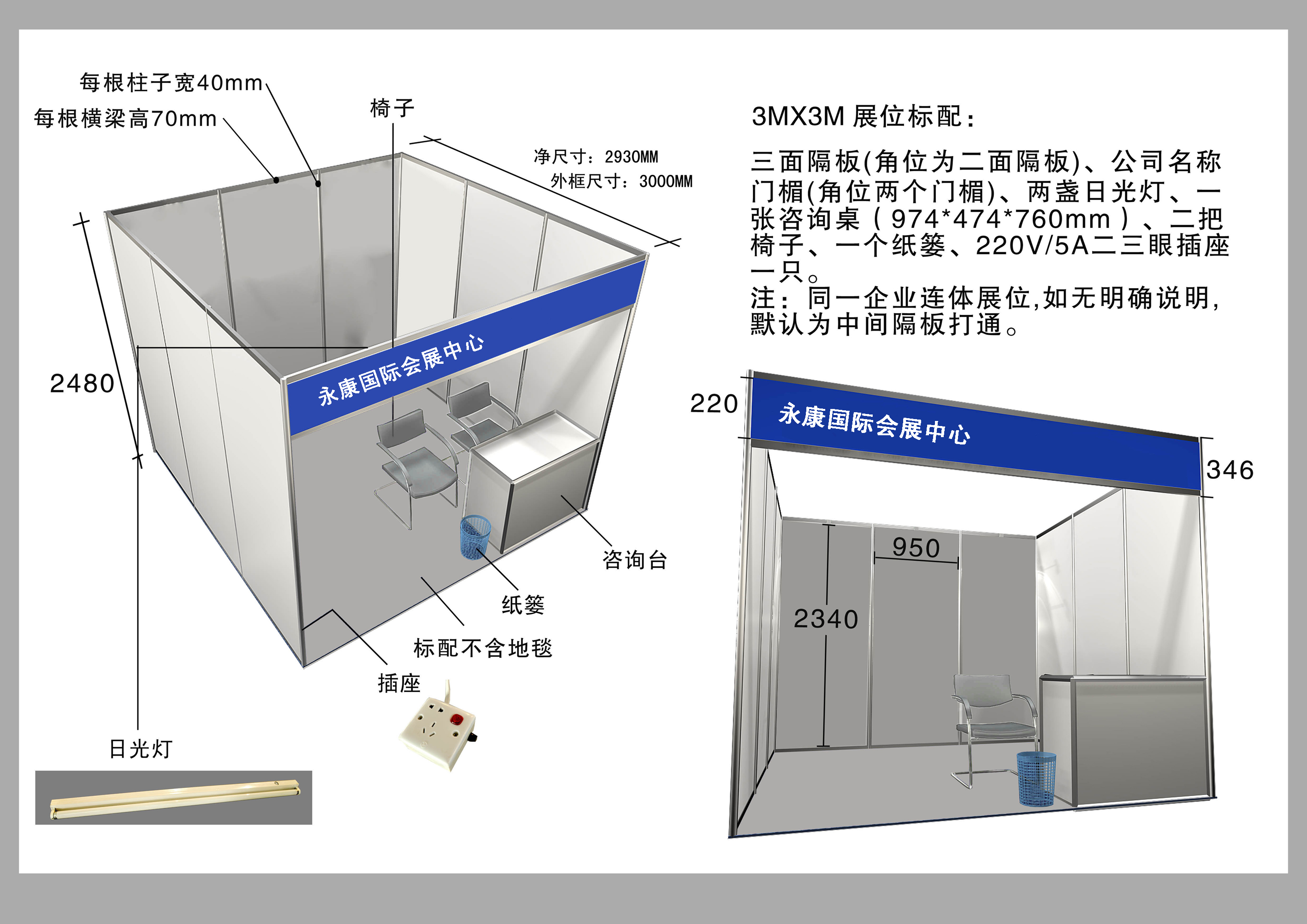 金華聚匯展覽服務(wù)有限公司
