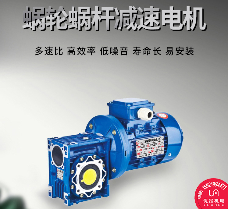 廣西NMRV050-80-0.18渦輪蝸桿減速機廠家