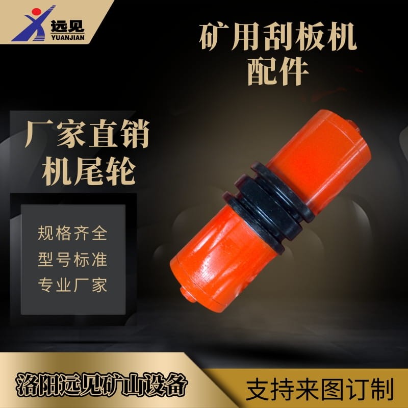 礦用刮板機(jī)配件40TX機(jī)尾架
