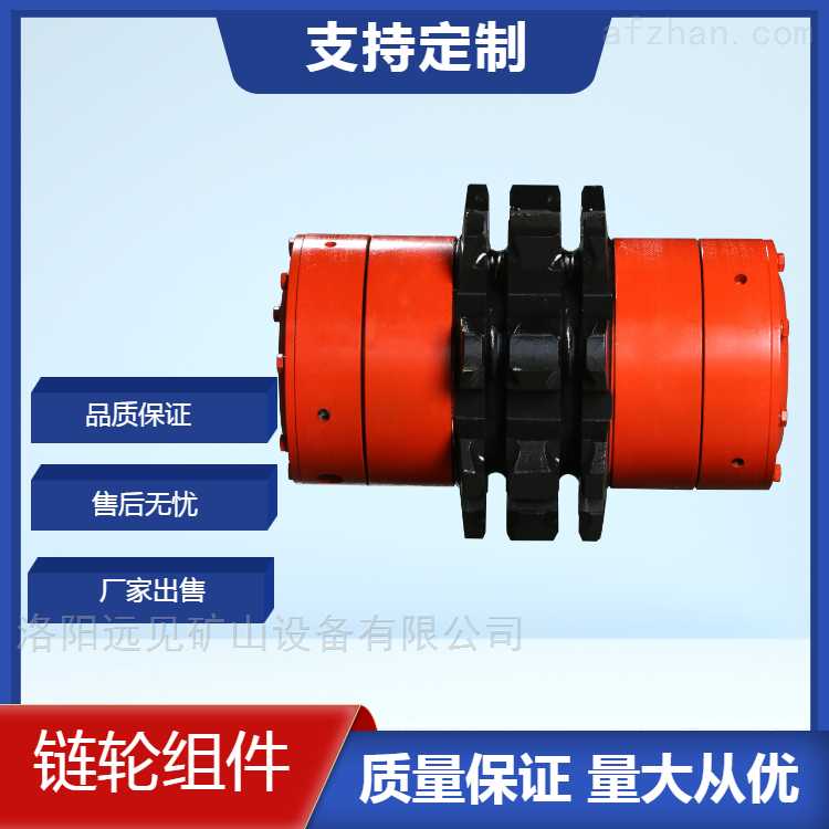 160S070104鏈輪組件張煤機(jī)SZZ800轉(zhuǎn)載機(jī)鏈輪軸組廠家