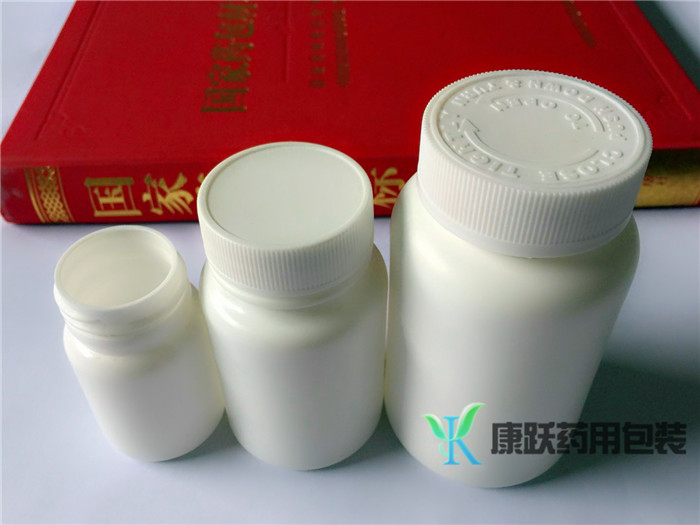保健品瓶 塑料瓶 康躍支持定制 美觀