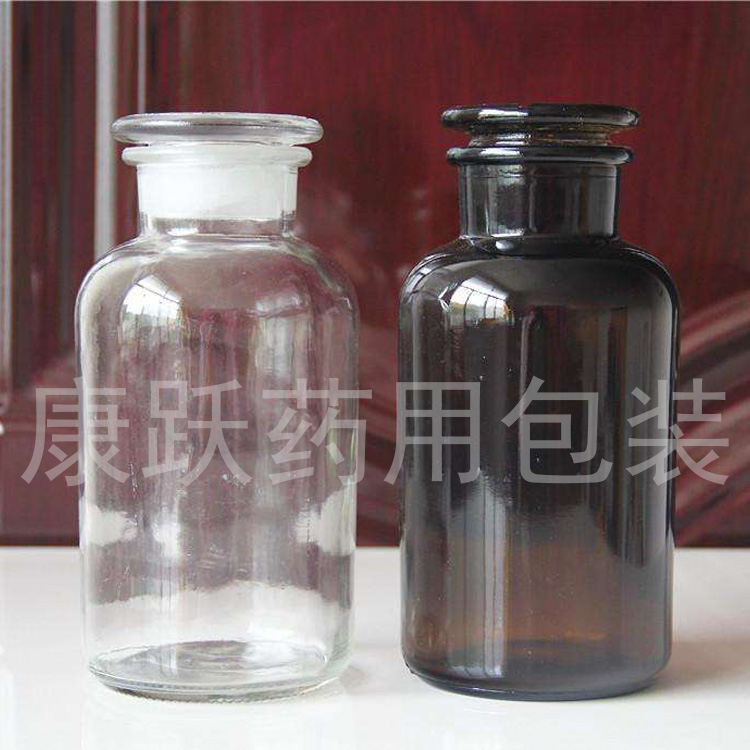 廣口藥用瓶 醫用藥用玻璃瓶 高密度藥用玻璃瓶