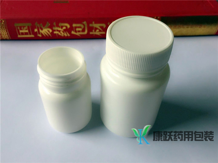 康躍供貨男性保健品瓶 保健品塑料瓶 高品質(zhì)