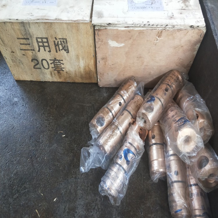 礦用三用閥，濟(jì)寧廠家直銷 三用閥