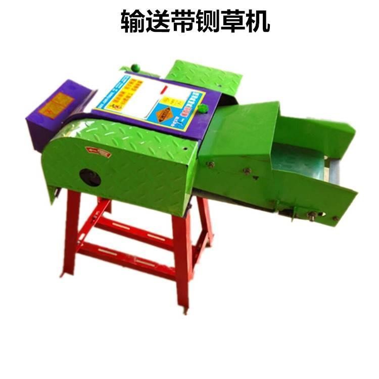 輸送帶式鍘草機(jī) 移動(dòng)型鍘草機(jī) 自動(dòng)進(jìn)料輸送帶小型鍘草機(jī)