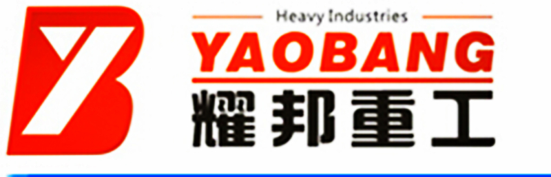 廣州耀邦重工有限公司