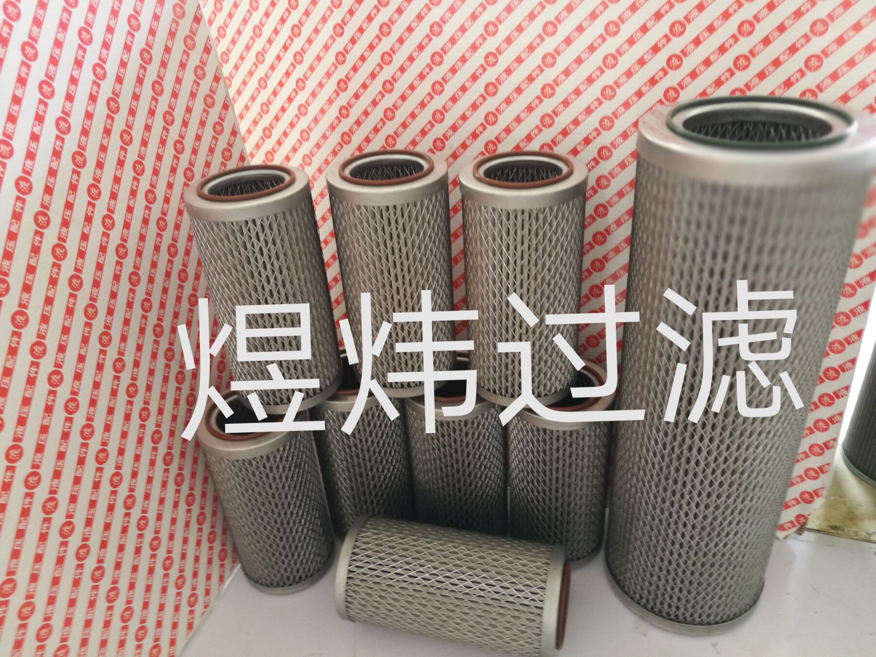 過濾器濾芯ZSL900V3-MDC1