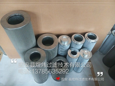 潤滑油濾芯21FV1310-500.51-25Q