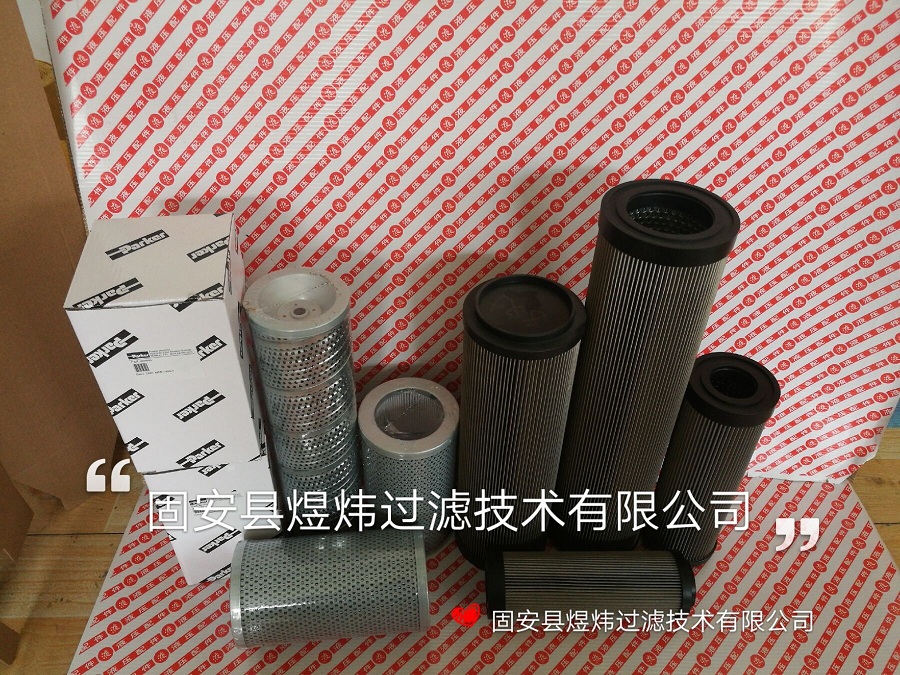 雙聯過濾器濾芯KBSL50/10H-1.6C-P