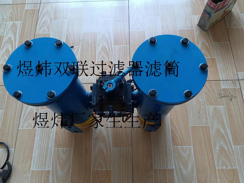 汽輪發電機潤滑油濾網LX574-65*25A