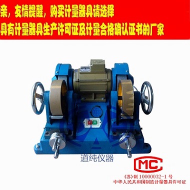 揚(yáng)州道純生產(chǎn)橡膠雙頭磨片機(jī)-雙頭磨片試驗(yàn)機(jī)-橡膠打磨機(jī)-電纜磨平機(jī)