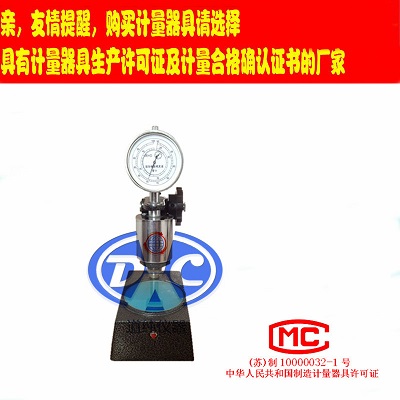 橡膠國際硬度計-指針式-數顯式常規硬度計-GB/T6031-2017標準