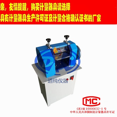 橡膠刨片試驗機-止水帶削片機-防水材料制樣機-電纜刨片機