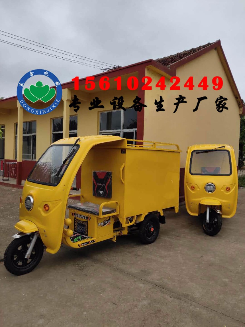 三輪蒸汽洗車設備，蒸汽洗車效果怎么樣