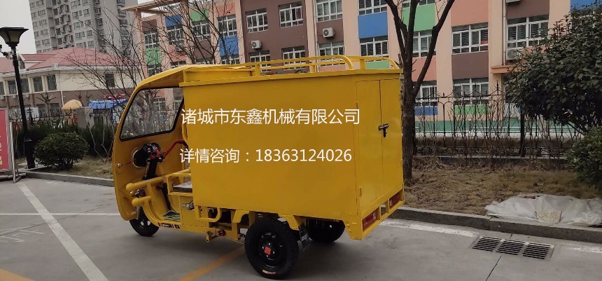 山東諸城YJ移動式三輪蒸汽清洗設備，蒸汽清洗機