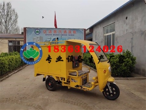 自助洗車機,，上門蒸汽清洗機廠家