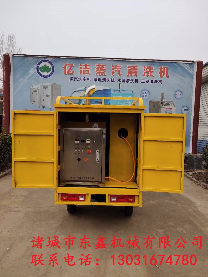 蒸汽洗車設備，油煙清洗機