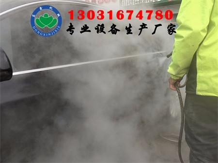 蒸汽洗車機怎么招生意,有人開過蒸汽洗車店嗎