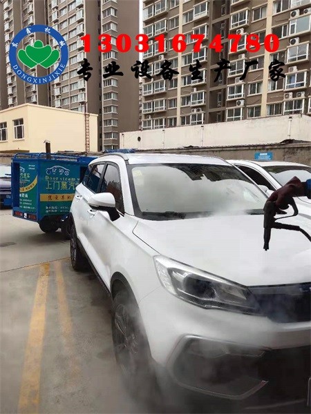洗車的設備加盟,三輪車蒸汽洗車機