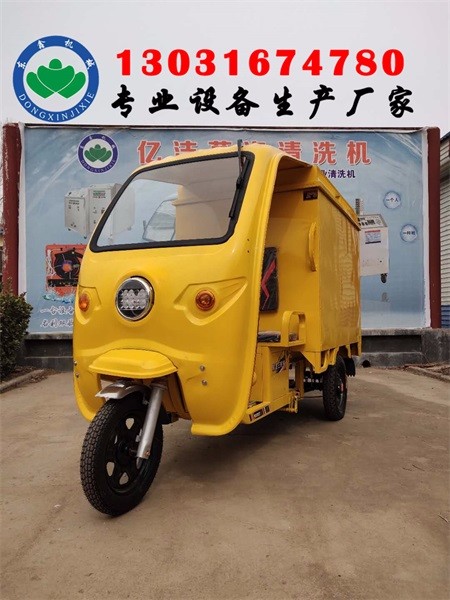 上門蒸汽洗車機廠家，蒸汽洗車機加盟代理