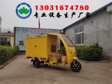 移動上門洗車的機器，環保蒸汽洗車的設備
