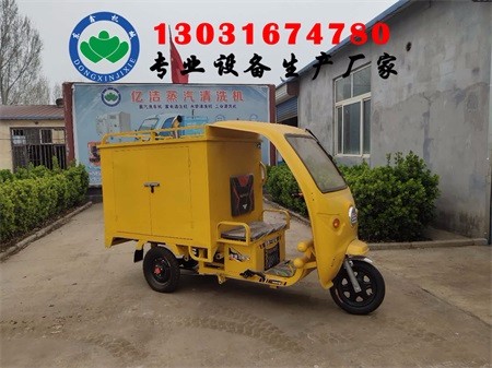 洗車的設備，蒸汽洗車機價格