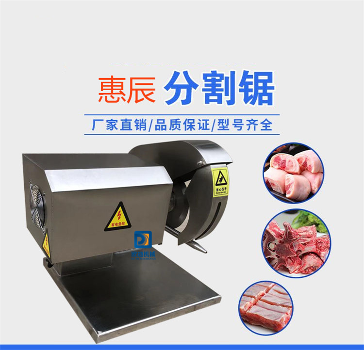 不銹鋼雞鴨切割機器 商用雞鴨鵝分割設備 電動家禽分割鋸視頻